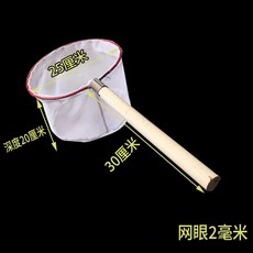 횟집뜰채 뜰채 바다 광어 물고기 A 낚시, D. 고리가 하나인 둥근 머리 30cm 나무 손잡이 m