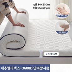 매트리스 침대 화이트 토퍼 바닥 라텍스 수면매트 바닥매트리스, 6cm