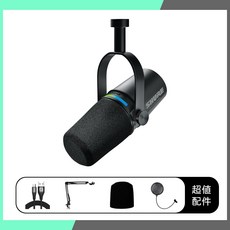 THINK2 SHURE MV7i 智慧麥克風 & 錄音介面 MV7, MV7i 智慧麥克風,送Type-C to USB-A連接線