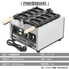 업소용 가정용 전기 콩빵 커피 메이커