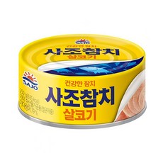 해표사조 살코기 참치 250g