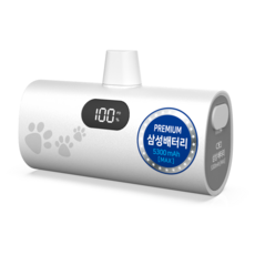 티앤알 삼성배터리셀 도킹형 국산 보조배터리 5000mAh 22.5W P-5300B, 화이트, P-5300B(8핀용)