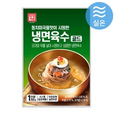 한성 동치미 냉면육수 골드, 300g, 20개