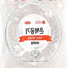 그대여 14.5cm 은박공기 10개입 덮밥용기