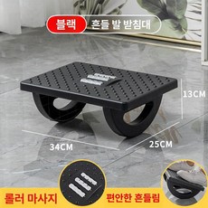 책상 발받침대 발쿠션 발받침 차량용 풋스툴 다리 받침대