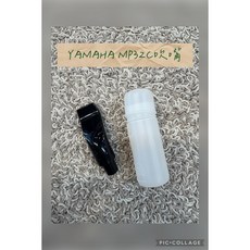 YAMAHA PTP32D 長管, 1個, YAMAHA MP32C吹嘴