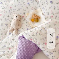 마법의 주머니 니트 면 콩이불 도톰하게 보온 콩이불 심겨울이불, 자운