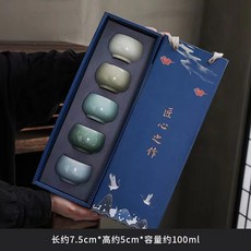 陶瓷冰裂五行杯茶杯套裝 大氣龍蛋杯 開業周年店慶活動禮品, 1個, 五個杯+國潮盒（顏色如圖)