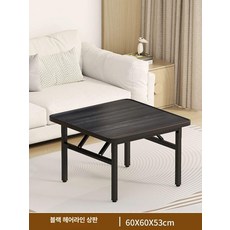 1인식탁 접이식식탁 가벼운 프레임 탁장 자취방 원룸 인식탁, 60x60x53 검은 브러쉬, 1개, 검정 60x60x53 브러시