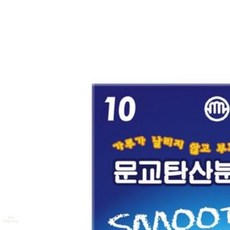 온지니아 교육용품 탄산분필 백색