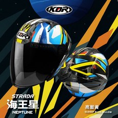 KOR STRADA 海王星 亮藍黃 四分之三安全帽 CNS/DOT認證