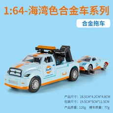 1:64 스카니아 컨테이너 트럭 미니어처 모델 장난감 운송 차량 금속 다이캐스트 트레일러 풀백 기능 포함, 07 Shell Box