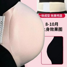 임산부체험 산모배 가짜 모형 만삭 복대 분장 촬영 임신 배모형
