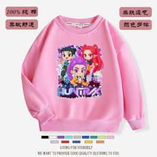 Kpop 獵魔女團兒童衛衣男童上衣2025女童春秋裝洋氣童裝衣服 ER5G