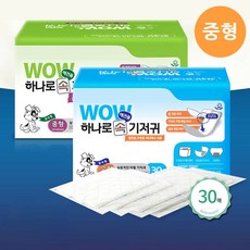 와우 하나로 속기저귀(리필기저귀)30매 중형 x 3