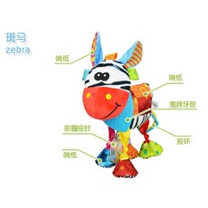 Sozzy 多功能兒童玩偶 寶寶安撫玩具 車掛床掛兩用, 斑馬, 1個