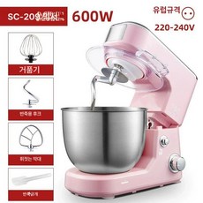롱디반죽기 반죽기 믹싱기 고출력 믹서 반죽기계, SC-209 유 규-핑크 4L 600W, SC-209 표준 핑크 4L B
