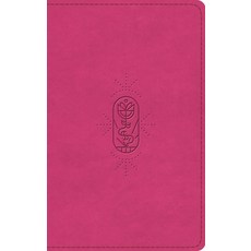 (영문도서)ESV Holy Bible for Kids (Trutone Berry the True Vine Design) Imitation Leather, Crossway, English, 9798874902667