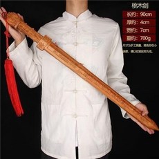 質量保證 桃木五雷劍 桃木劍 桃木五雷劍 桃木劍 桃木劍擺件九節鞭 桃木劍 打神鞭 道教法器, 【桃木五雷劍長90厘米】師傅K光擺件, 1個