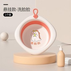 新生嬰兒洗臉盆 3入組 可摺疊懸掛設計, 食品級PP51個裝洗臉臉, 1個