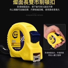加厚防摔升級款3米57.510耐磨高精度捲尺測量工具尺米尺, 1件, 升級款10米25mm加厚-2把裝:如圖