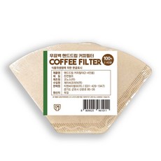 살림마루 핸드드립 커피필터 여과지 독일산, 3세트, 100개입