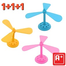 알탱고 [1+1+1]귀여운 /바람개비/ 헬멧 부착형 장식 선물용 레포츠용, 세트1(블루+옐로우+핑크)