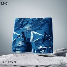 남성 실내 숏컷사각 빙하블루 기계식블랙 수영복