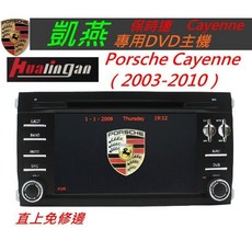 保時捷 BOXTER CAYMAN 911 997 音響 專用機 觸控螢幕 含papago10導航 USB 藍牙
