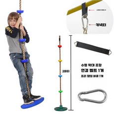 감각 발달 그네 유치원 실내 야외 공간 어린이집 특수, 대형 디스크 컬러 로프 등반 + 연결 스트랩, 1개