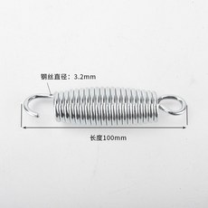 방방 스프링 방방이 교체 점핑 용수철 부품 베드 침대 10개 후크, 4. 100mm, 1개