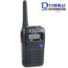 A5 아미스 디지털 생활무전기, 1세트, Ams A5 DMR FRS