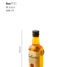 위스키 보관함 술 매장 술진열장 장식장 주류 와인 다이닝, H. 냉장고 자석 스카치