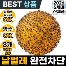 아엘론 초파리 트랩 끈끈이 날파리 퇴치, 1개, 8개입