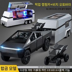 테슬라 사이버트럭 오피셜 피규어, 블랙 픽업+사운드 트레일러+오토바이