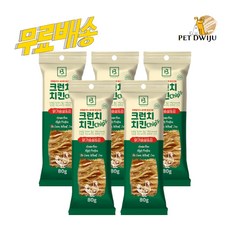 브리더랩 강아지 크런치 치킨 칩 닭가슴살 앤 김 80g, 혼합맛(닭가슴살/김), 5개