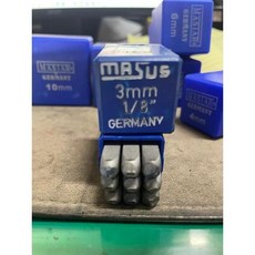 大肚山產五金行 西德MASTAR 數字鋼印字模 正體鋼印組 (含稅), 1個, 3mm