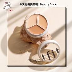 tfit 絲柔煥顏三色遮瑕膏, 1個, tfit 遮瑕膏