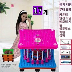 회전 스텝퍼 유산소 전신운동 전신 흔들기 옆구리살 빼기, 1개, 슈프림형 블루투스 카운터 리모컨 9베이스 3