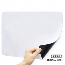 붙이는화이트보드 자석보드 시트지 탈착식 칠판, B. 4029cm 접착식 벽걸이 가능