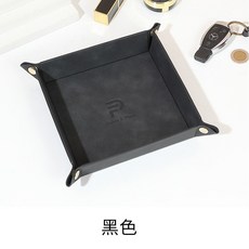 Fable & Place PU皮革四角摺疊收納盤 桌面玄關鑰匙置物盒, 黑色, 1個