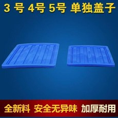 工業風收納箱專用蓋子, 乳白色,3212, 1個