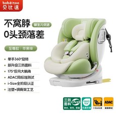 貝比途 兒童安全座椅 汽車用 嬰兒寶寶可坐躺 車載, 至尊版-蘋果綠【上拉帶+單手旋轉】