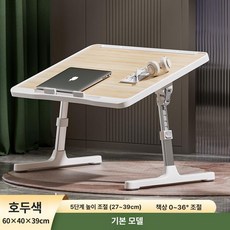 좌식 노트북 테이블 접이식 베드트레이 높이조절, 월넛우드 스탠다드 슬롯+바