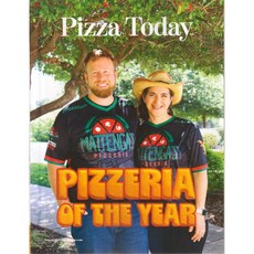 Pizza Today USA 2025년 8월호 (미국 피자 전문잡지)