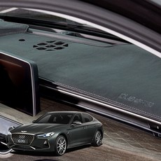 제네시스 G70 DUB 레더에디션 가죽 차량용 논슬립 대쉬보드커버, 블랙, G70/17년9월~20년10월/HUD유/센무/HH304