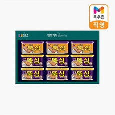 목우촌 행복가득 스페셜