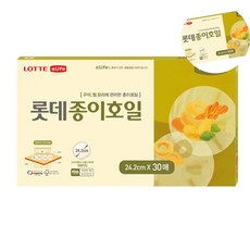 [탐니티원] 종이호일 시트형 24.2 x 30매