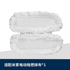 물걸래청소기 걸레 여분 호환 일회용헝겊x6 밀대걸레 극세사 걸레질 기계 전기종 패드 바닥, 1개, B. 전동 헝겊 1세트