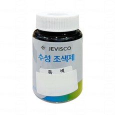 제비스코 수성 페인트 조색제 색소, 흑색, 100ml, 1개